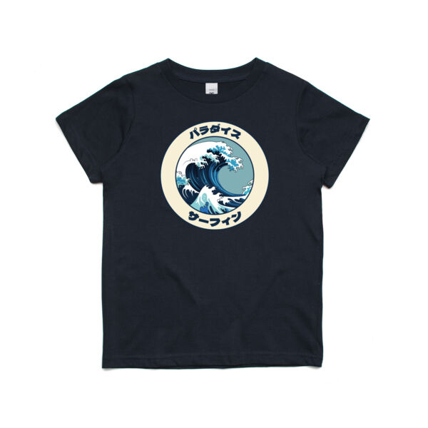 Japanese Paradise - Kids Thumbnail