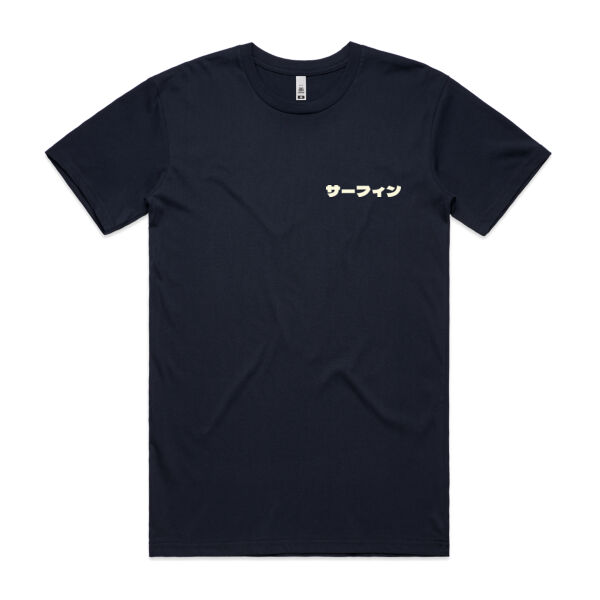Japanese Paradise - Basic Tee Thumbnail